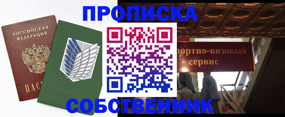 регистрация для школы в Харабали